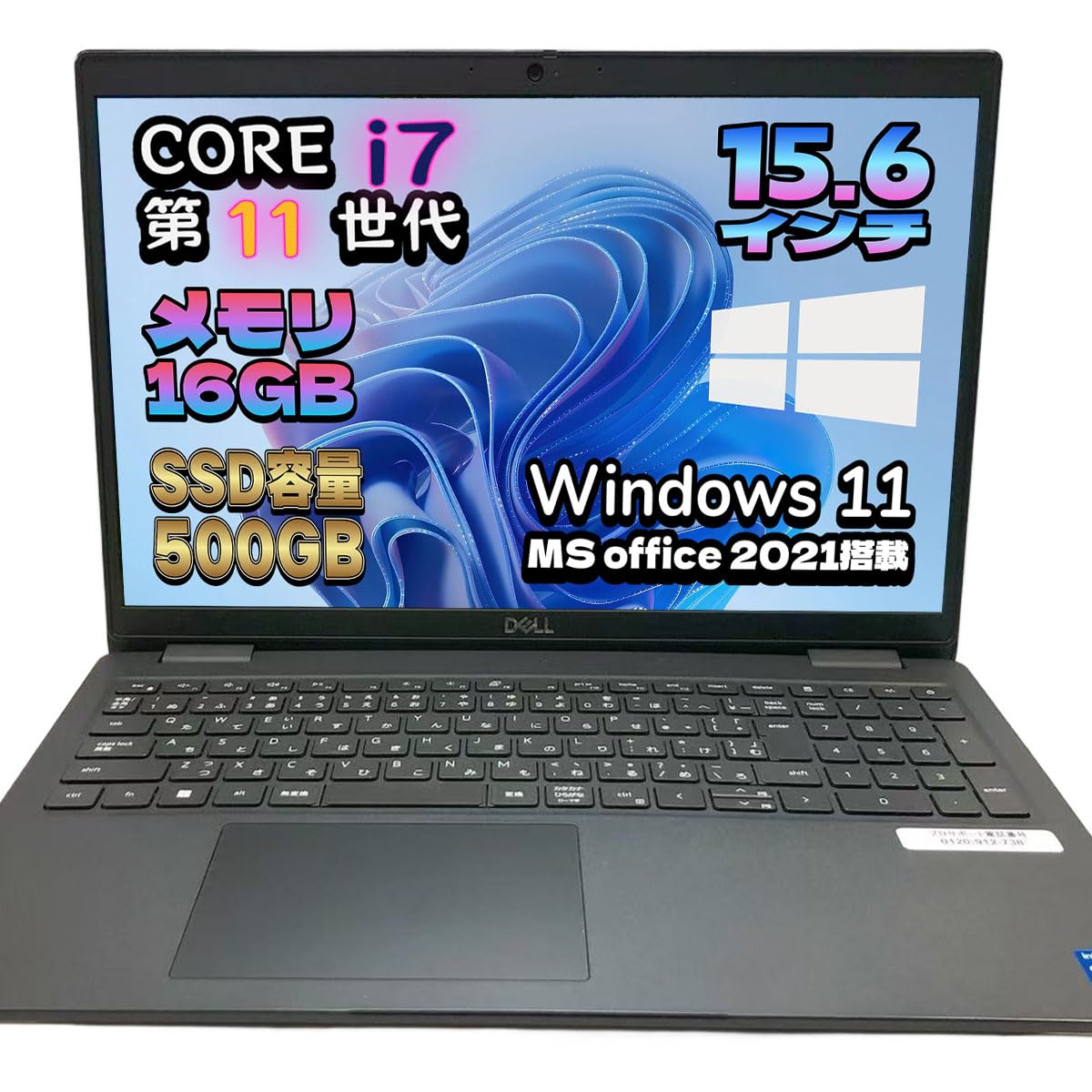高性能デル中古美品DELL3520 i7 16G512G高速SSD Win11 Amazon.co.jp: 【整備済み品】デル ノートPC Latitude 3520 第11世代